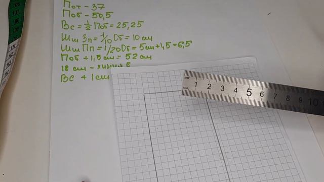 Выкройка брюк. Как сшить широкие брюки? Широкие брюки из футера. Сшила сама. DIY