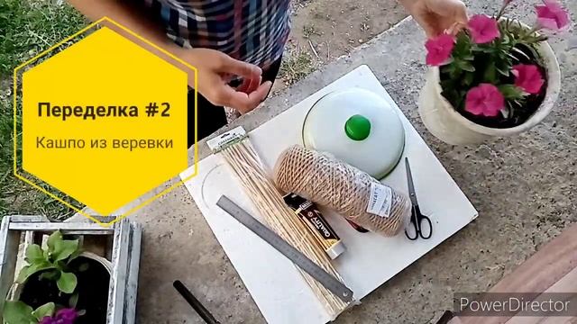 Красота из мусора. Переделка. Обновление старых полок. Кашпо для цветов из веревки