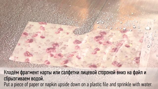 Как правильно клеить декупажную салфетку, карту, рисовую бумагу? Все секреты декупажа для начинающи