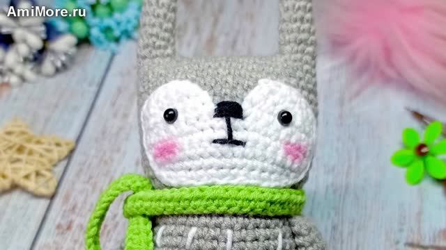 Амигуруми: схема Серый зайка | Игрушки вязаные крючком