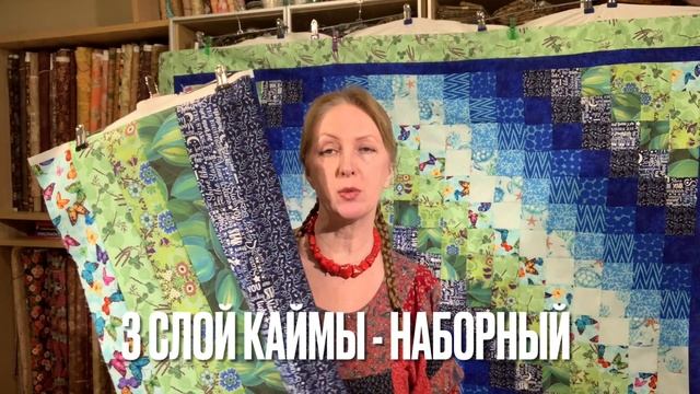 Дизайны одеял «Вокруг Света» выбирайте здесь: