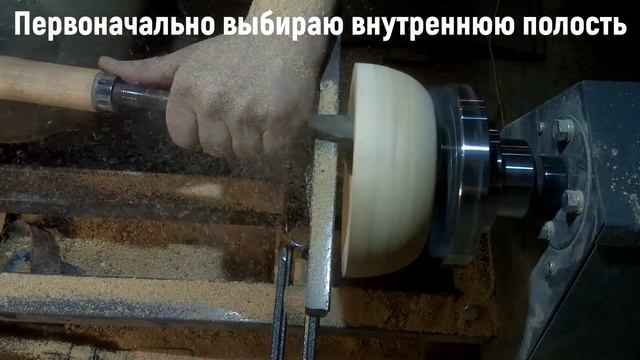 Красота из мусора. Миска из шпальтовой берёзы. Что можно сделать из дров.