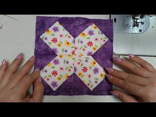 Как сделать самый популярный узор для лоскутного одеяла.