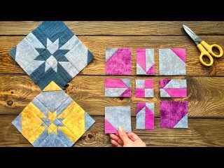 Потрясающая &laquo;Звезда&raquo; без лишних усилий! Удивительно простой способ создать эффектный лоскутный блок.