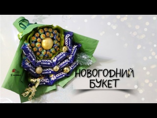 Посмотри! Из ЧОКОПАЙ и ЧУПА ЧУПС сделала КРУТОЙ Новогодний подарок своими руками.