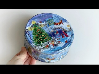 Взяла коробку печенья! Покажу какой ОБАЛДЕННЫЙ НОВОГОДНИЙ ПОДАРОК получился в итоге