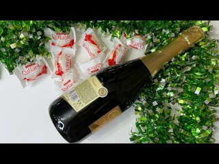 Взяла шампанское, мишуру, конфеты и сделала БЮДЖЕТНУЮ новогоднюю поделку. Что подарить на НОВЫЙ ГОД