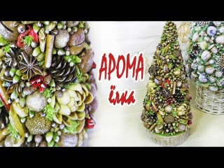 Елочка в экостиле из природных материалов