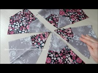 Редкая схема шитья из квадратов. Результат для вас неожиданный!