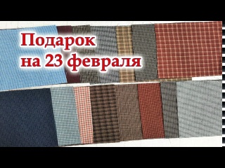 Просто попробуй шить из лоскутов в клеточку. Мужские рубашки тоже в дело! Подушка из квадратов. DIY.