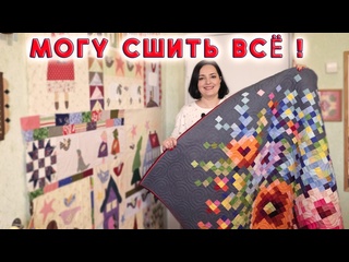 Шью шедевры в обычной квартире! 1000 мелочей и всё уместилось, обзор с идеями и секретами