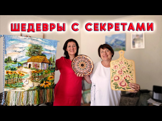 Невероятно красиво и просто! Идеи для творчества взрослым и детям