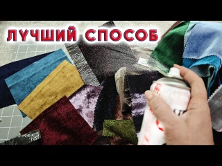 Это возможно! Без мучений сшить ворсовые ткани, у меня образцы штор и мебельных тканей