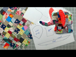 Лоскутные игрушки на примере слоника. Принцип один, игрушки разные