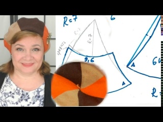 Французский берет. Выкройка