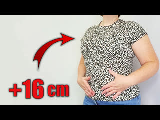 Удивительный швейный трюк: как незаметно увеличить футболку на 16 см и более