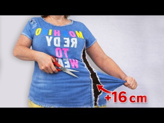 МАЛО КТО ЗНАЕТ, как расширить блузку БЫСТРО и АККУРАТНО