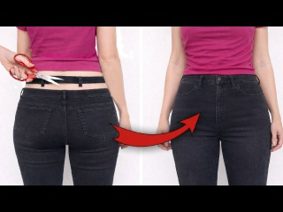 СЕКРЕТ РАСКРЫТ! Портные СКРЫВАЮТ! Это работает с ЛЮБЫМИ джинсами