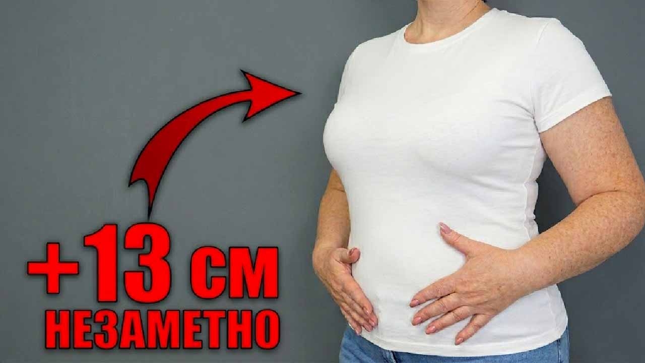 УДИВИТЕЛЬНЫЙ ШВЕЙНЫЙ ТРЮК! Увеличьте любую футболку на 13 см - никто не заметит