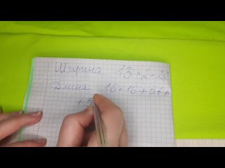 Как за 15 минут сшить шапочку-чалму турецким способом