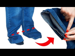 3 лучших способа, как незаметно подшить джинсы. Хитрость, о которой вы не знали!