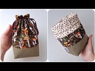 DIY/ШЬЮ МЕШОЧЕК НА ЗАВЯЗКАХ #шьюсама #мастеркласс #ручнаяработа