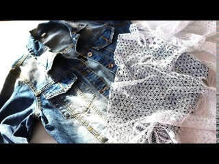 Открой секрет стильного контраста: тюль + джинса &mdash; неожиданное сочетание, которое меняет всё