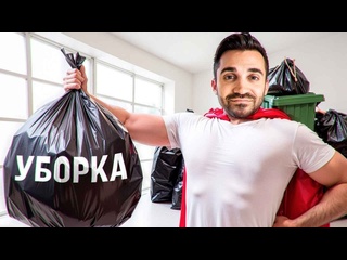 9 простых хитростей для поддержания идеальной чистоты в доме.