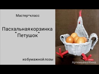 МК Петушок