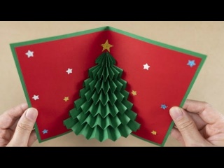 Как сделать Новогоднюю открытку своими руками