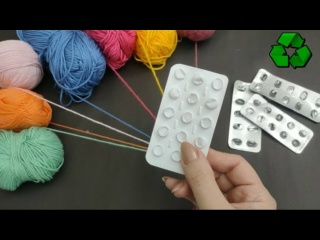 Трюк с вязанием из пустой упаковки от лекарств и ненужной пряжи