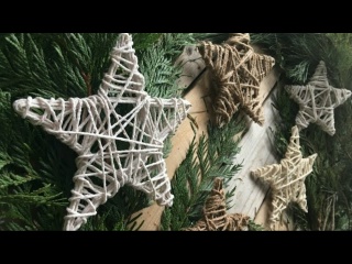 Украшения в виде звездочек своими руками | Новогодние украшения своими руками