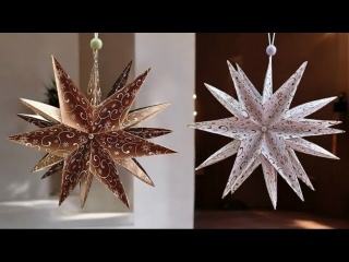 Объемная бумажная звезда *3D-складная поделка из бумаги для украшения дома