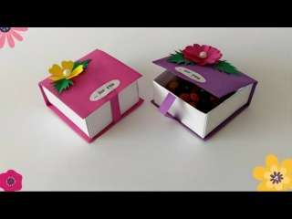Подарочная коробка своими руками