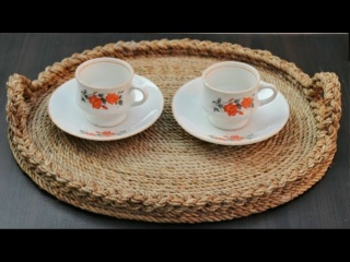 Сервировочный поднос из джутовой веревки и картона своими руками