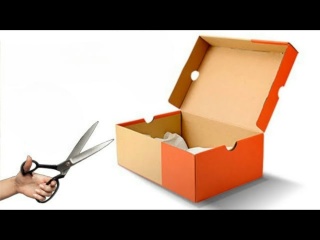 5 креативных идей с картонными коробками: что сделать с обувной коробкой