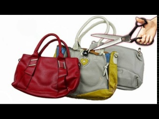 Переработка старых кожаных сумок в нечто удивительное