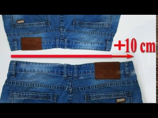 Хитрый способ незаметно увеличить размер джинсов: как расширить их в поясе