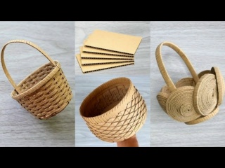 3 креативные идеи для корзинок из картона своими руками