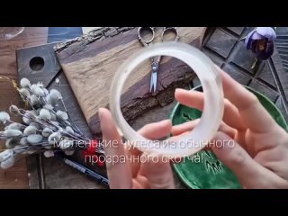 Чего только не выдумают! Нано скотч