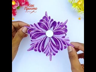 Снежинка из глиттерного фоамирана