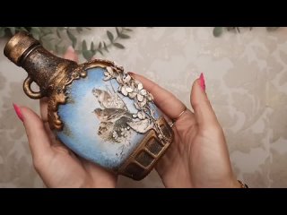 У меня есть старая бутылка, давайте сделаем ее потрясающей!