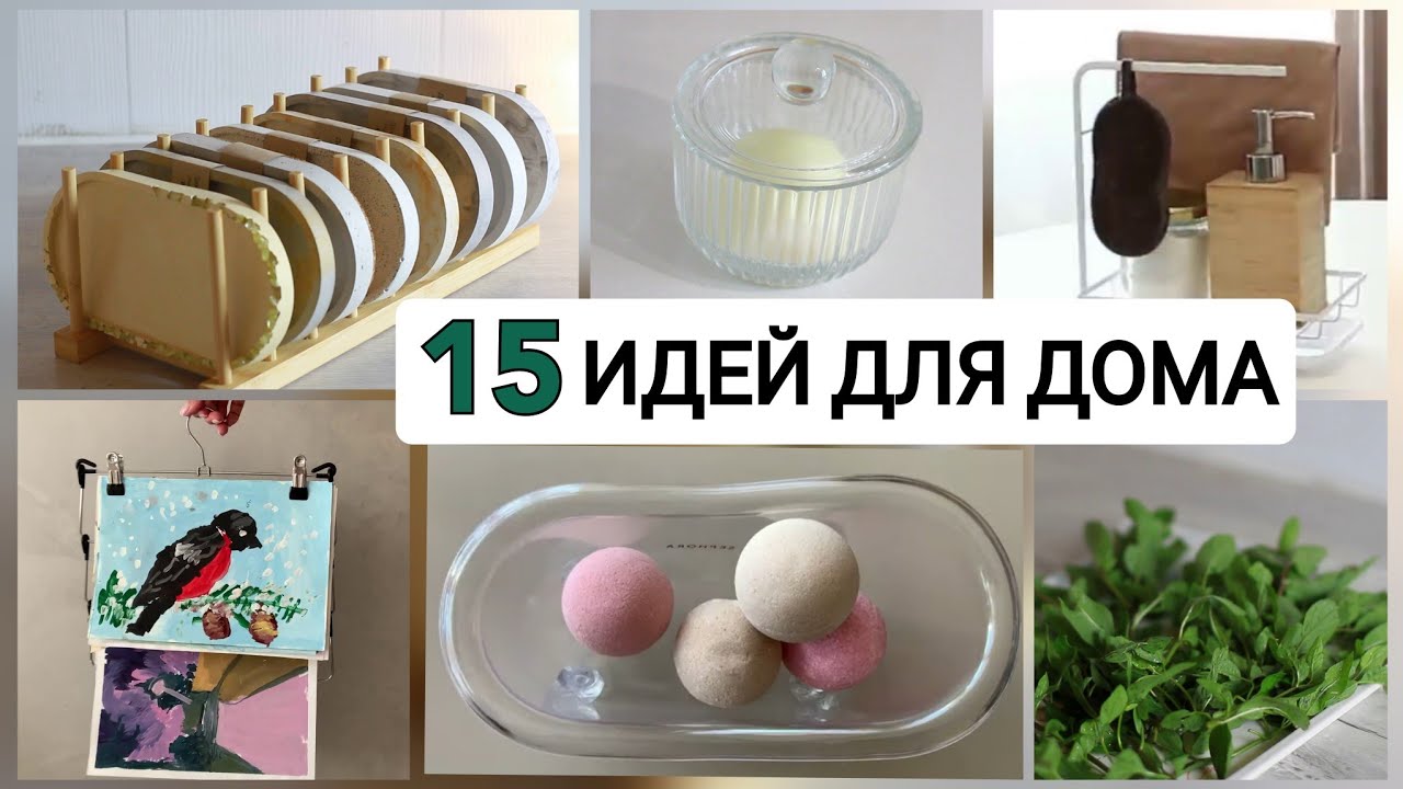 Купила и применила НЕ ПО ДЕЛУ органайзеры из Фикспрайс, Озон и Wildberries