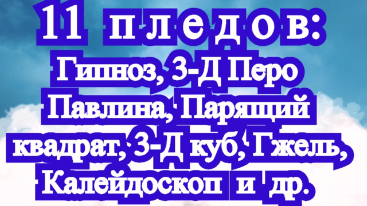 11 идей для пледов: с МК по КАЖДОМУ мотиву (ссылка в описании)