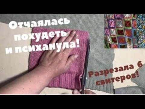 Сожалею, что не сделала этого раньше! Необычное лоскутное одеяло!