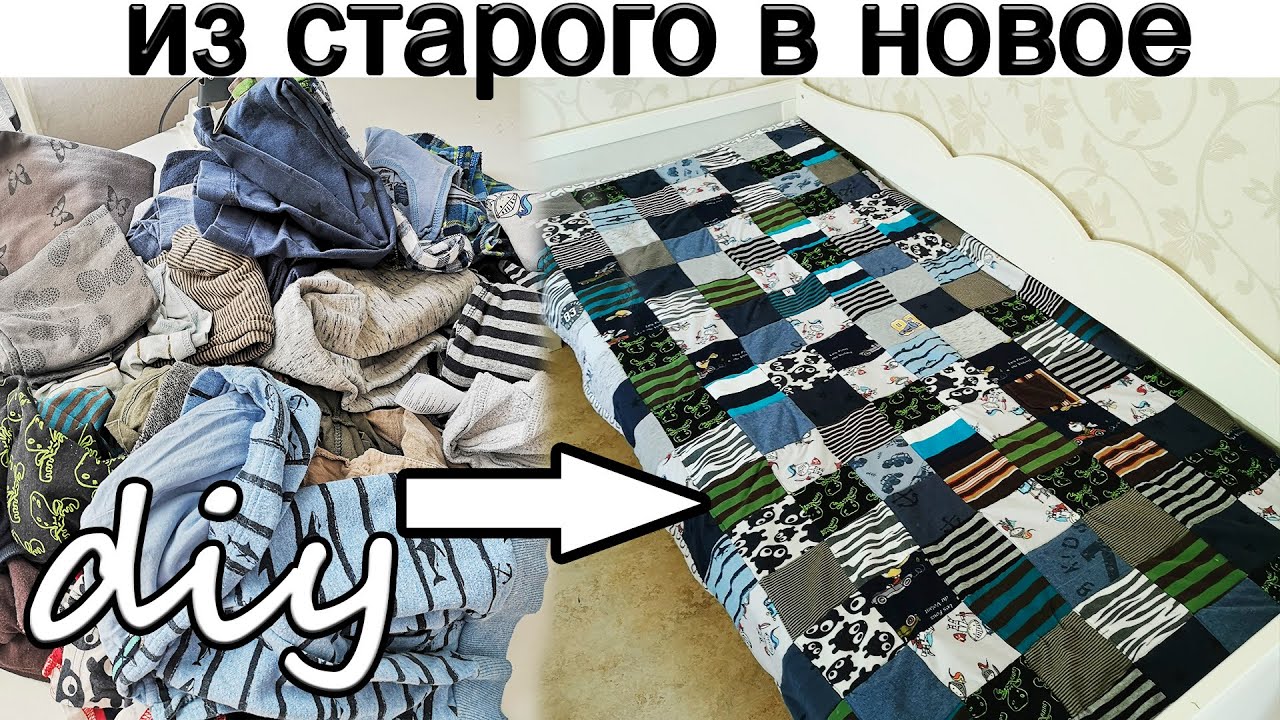 ПОТРЯСАЮЩАЯ ПЕРЕРАБОТКА СТАРЫХ ВЕЩЕЙ! ТОЛЬКО ВЗГЛЯНИТЕ НА РЕЗУЛЬТАТ!