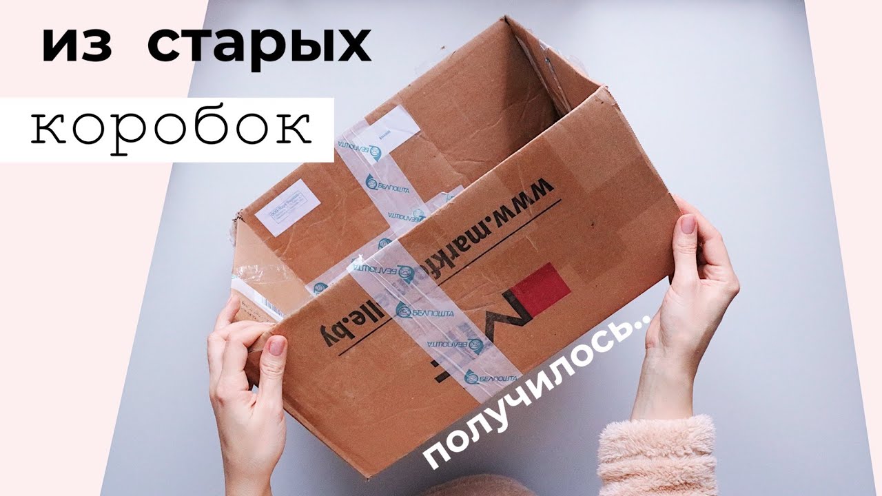 ОРГАНИЗАЦИЯ ХРАНЕНИЯ В КОМНАТЕ