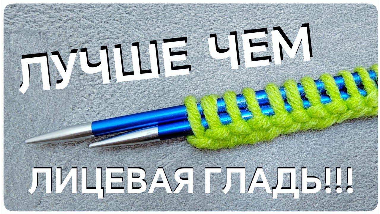НАУЧИЛАСЬ У ТУРЧАНКИ///ТЕПЕРЬ И ВАС НАУЧУ!!! Узор спицами
