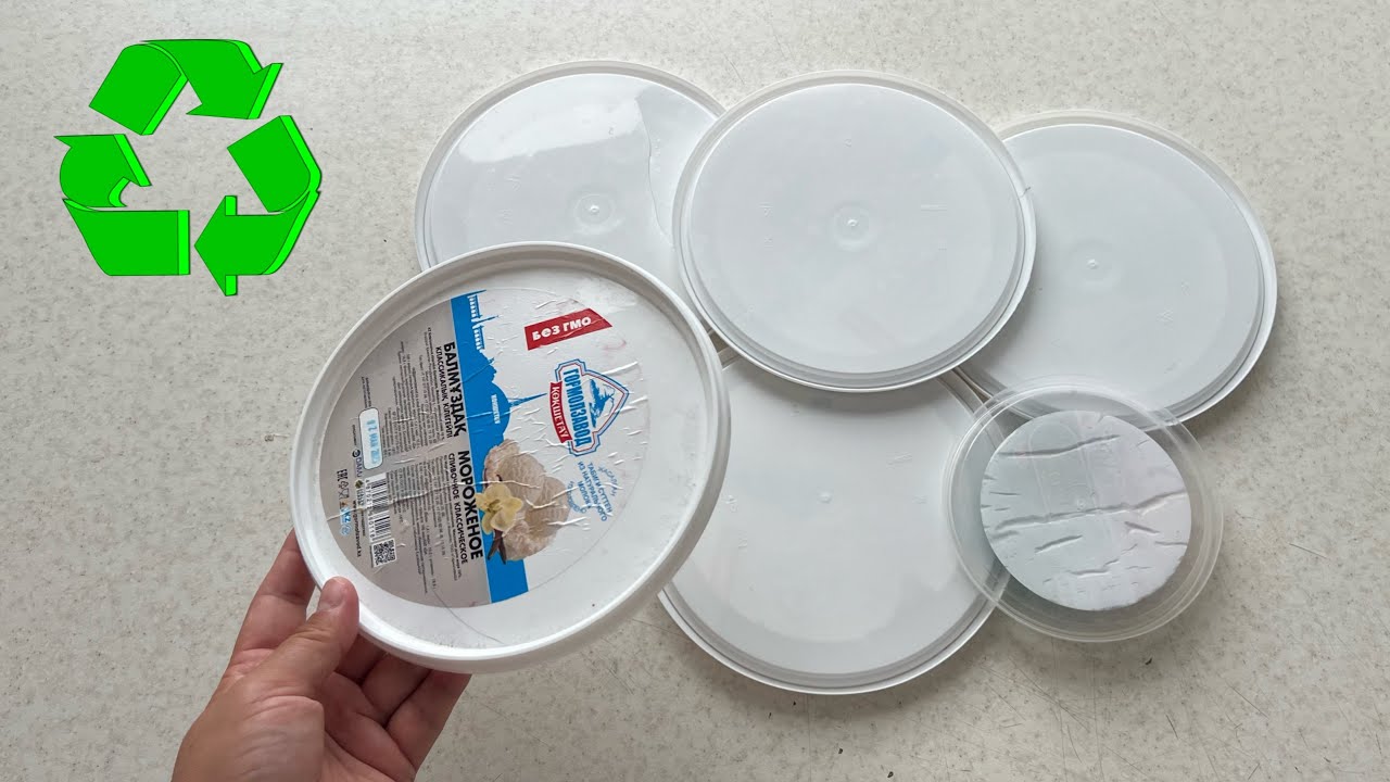 СОБИРАЮ ПЛАСТИКОВЫЕ КРЫШКИ | СДЕЛАЛИ ИЗ НИХ КРАСОТУ
