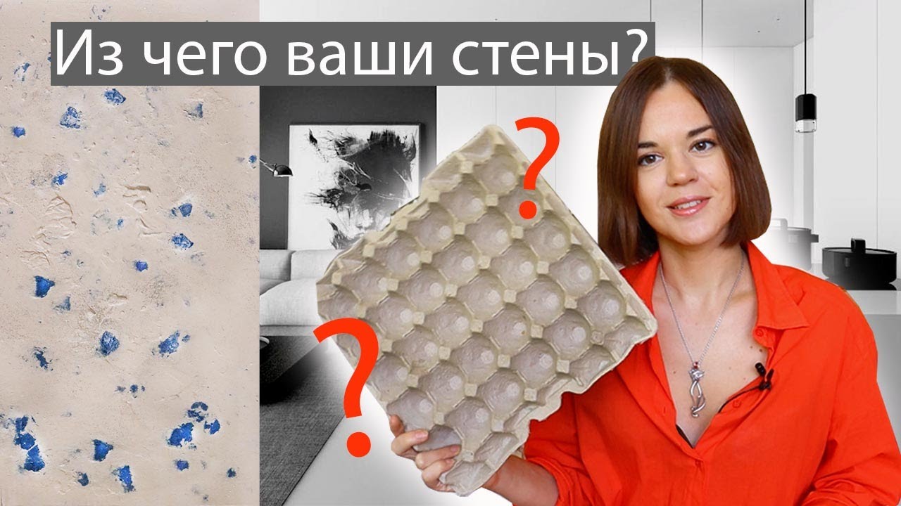 СОСЕДИ В ШОКЕ КОГДА ВИДЯТ НАШИ СТЕНЫ, ИЗ ПРОСТОЙ ШПАКЛЕВКИ ДЕКОРАТИВНАЯ ШТУКАТУРКА